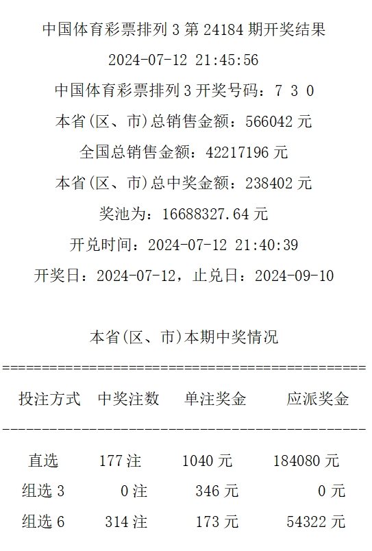 494949最快开奖今晚开奖号码-词语释义解释落实