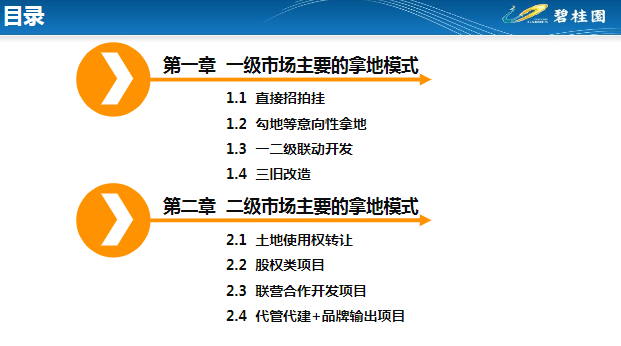 新澳天天彩正版免费资料观看-精选解释解析落实