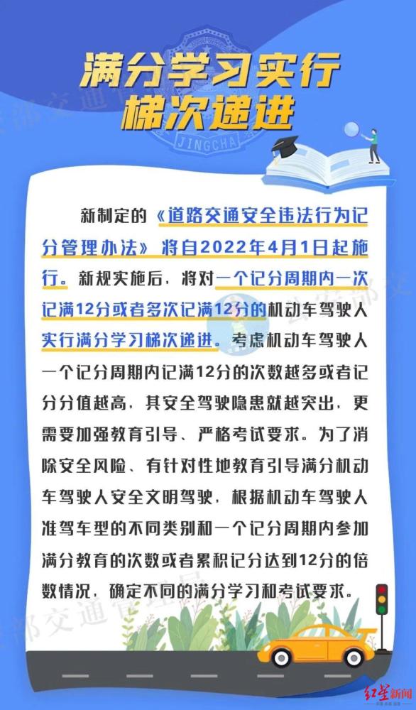 新奥门资料大全正版资料-精选解释解析落实