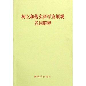 4949开奖免费资料澳门-词语释义解释落实