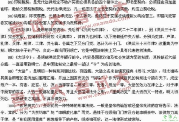 澳门内部正版免费资料使用方法-词语释义解释落实