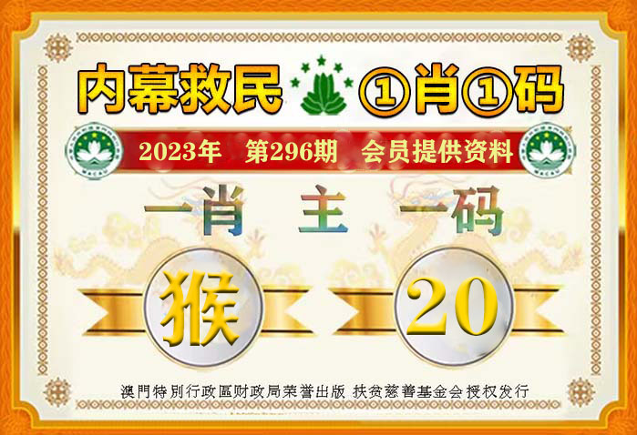 最准一肖一码100%香港78期-词语释义解释落实