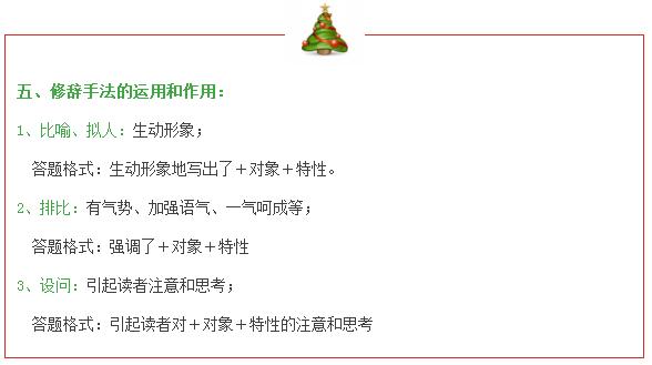 新澳天天开奖资料大全最新54期-词语释义解释落实