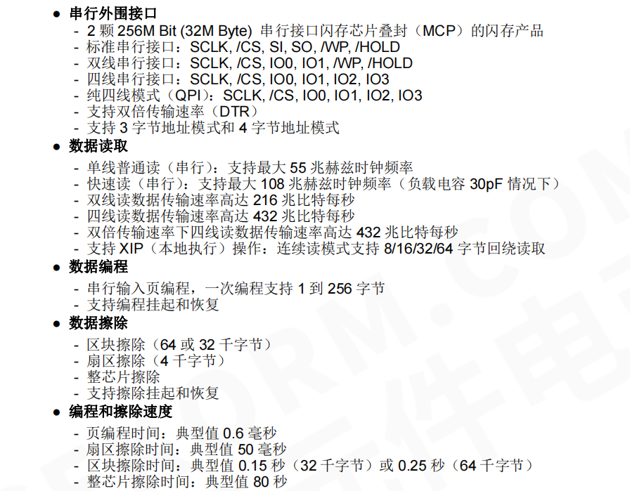 4949正版免费全年资料-精选解释解析落实