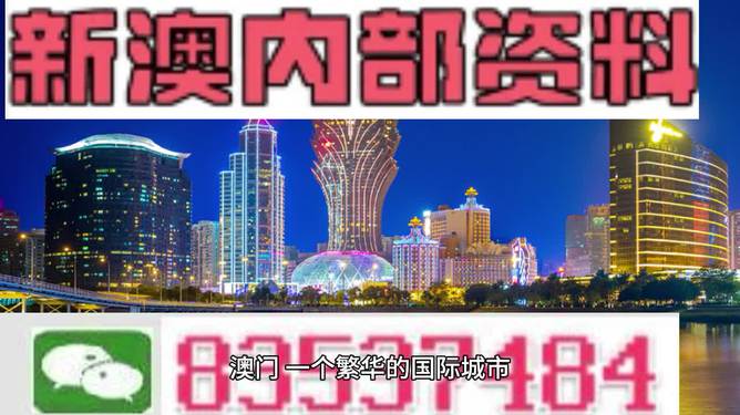 2024澳门精准正版澳门-精选解释解析落实